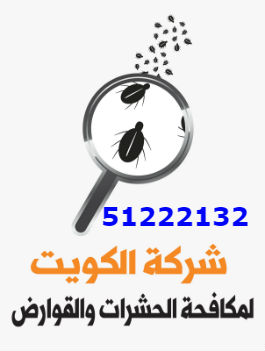 معلومات عن القوارض ؟ طرق السيطرة عليها